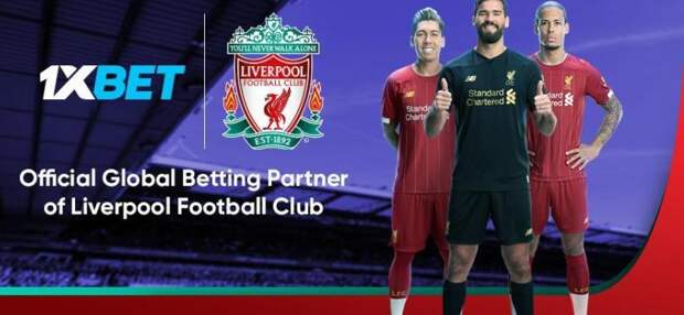 Букмекер 1xBet стал партнером ФК Ливерпуль