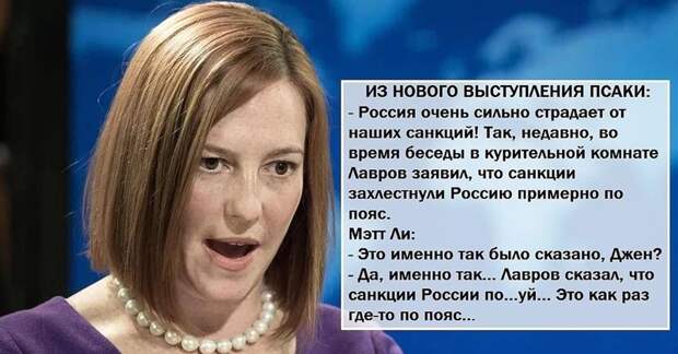 Из свободных источников