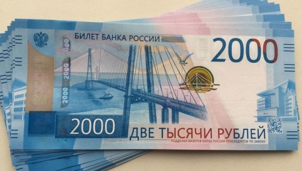 Где зафиксирован первый случай подделки новой купюры в 2 тысячи рублей?