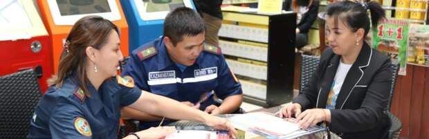 Общественную приёмную по пожарной безопасности провели в Атырау