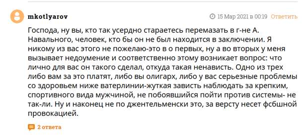 «Очень хочется блинов». Навальный рассказал жене про Хабиба, яйца и толстый слой шоколада