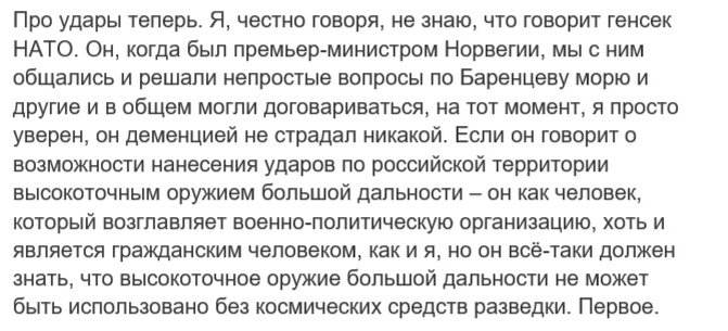 Путин традиционно вышел к журналистам по окончании визита в Узбекистан. Журналисты задали президенту ряд вопросов, которые прямо касаются нынешнего конфликта.-4