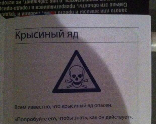 Черный юмор