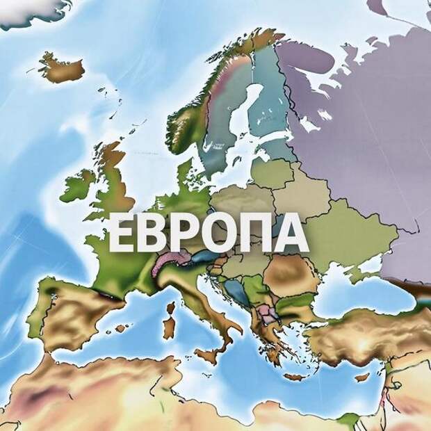 Европе пора вспомнить казаков Платова и маршала Жукова