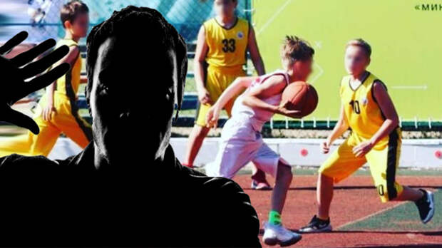 Спорт «с клубничкой»: чем закончится скандал в детском баскетболе Ставрополья