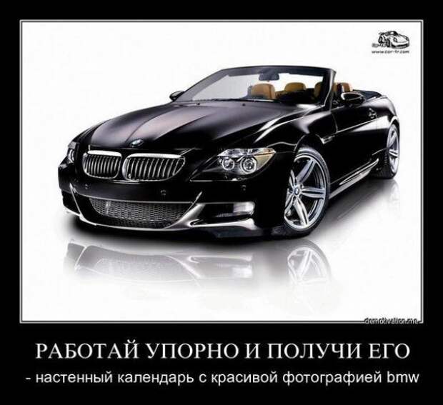 Немного новых демотиваторов