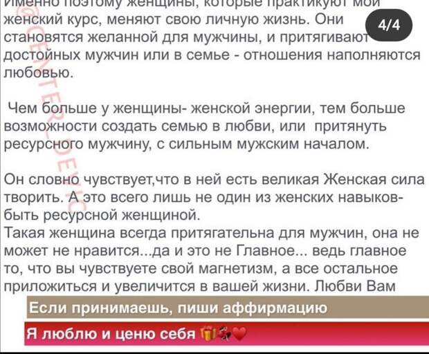 Я люблю и ценю себя ❤️