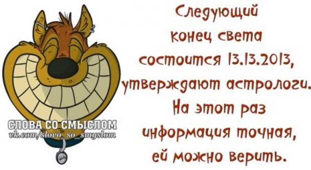 Начни день с улыбки...