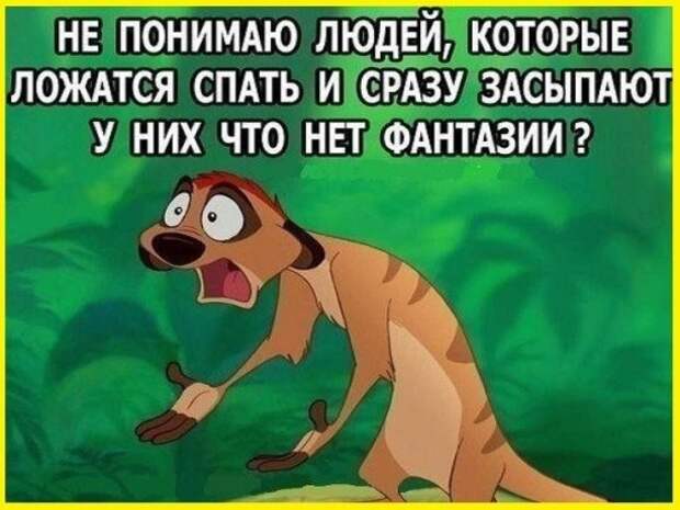 Мама, а почему волк съел не Красную Шапочку, а бабушку?..