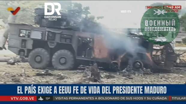 Видео последствий удара по венесуэльскому ЗРК «Бук-М2Э» на авиабазе имени