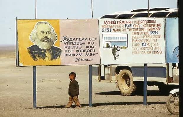 плакат, Маркс, мальчик, степь