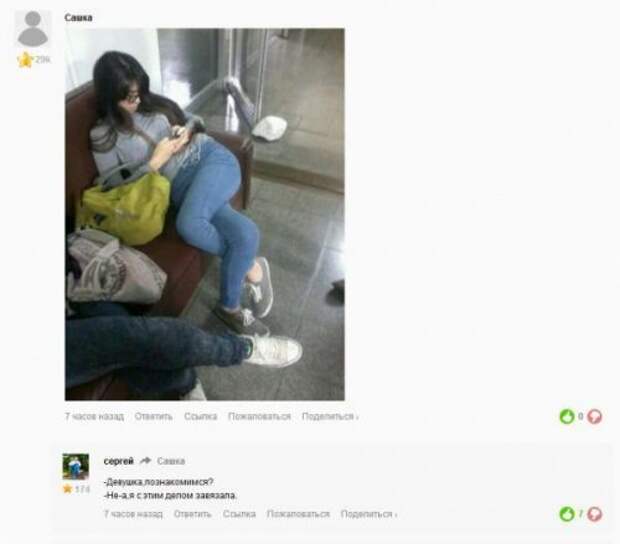 Прикольные комментарии из соцсетей (33 фото)