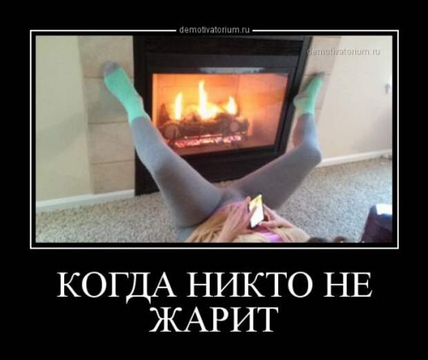 Прикольные демотиваторы (27 шт)
