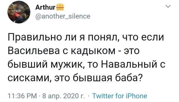 Политические комментарии из инета