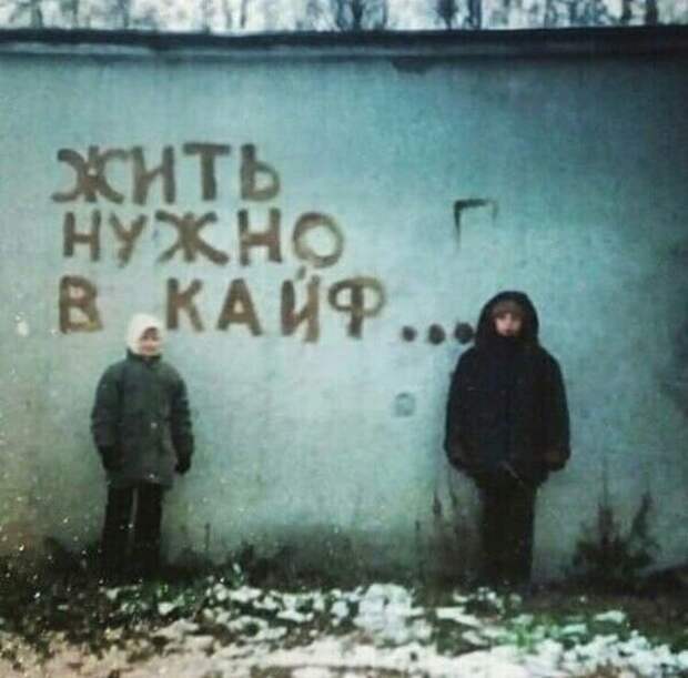 Подборка атмосферных кадров из 90-х