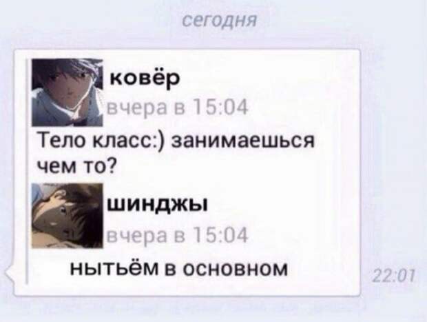 Лучшие шутки и мемы из Сети