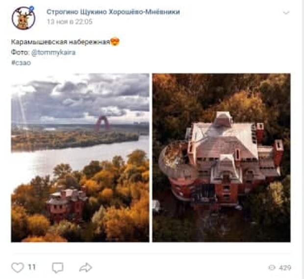 Фото дня: Карамышевская набережная с высоты птичьего полёта