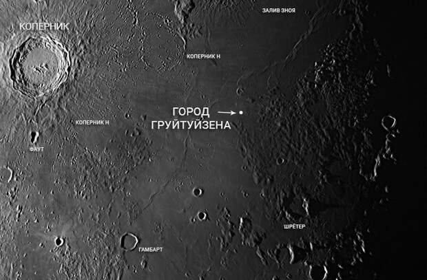 10 главных достопримечательностей Луны