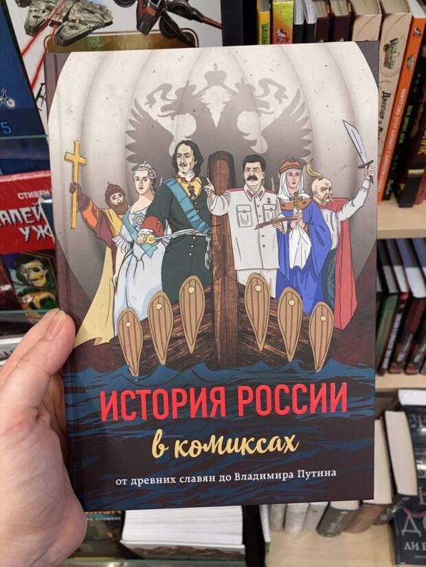 Странные ситуации, с которыми можно столкнуться в России