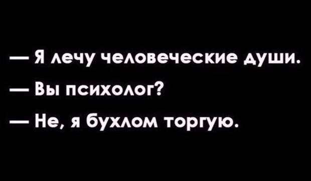 Веселые картинки и фото с надписями на алко-тематику (10 фото) Веселые картинки и фото с надписями на алко-тематику (10 фото)