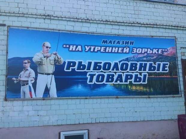 Прикольные вывески. Подборка chert-poberi-chert-poberi-03460905052020-12 картинка chert-poberi-03460905052020-12