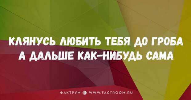 25 лучших шуток в двух строках, которые заставят вас валяться по полу от смеха 25 лучших шуток в двух строках, которые заставят вас валяться по полу от смеха