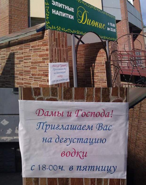 Двигатель торговли 11.