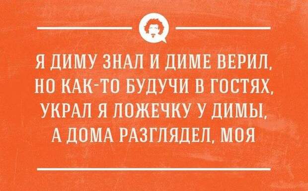 4882572_prikolnie_kartinki_s_nadpisjami_26 (604x376, 41Kb)