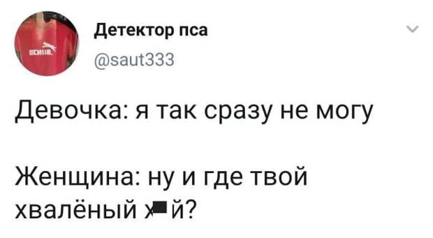 Мемы и приколы про 