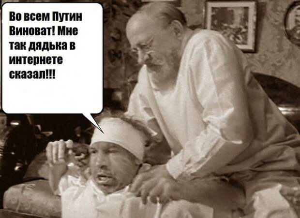 Putin