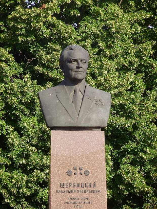 Памятник Щербицкому 