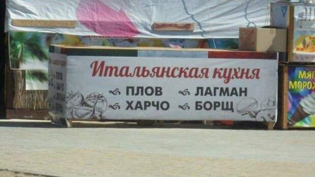 Маразмы дня! картинки, маразм, прикол, юмор