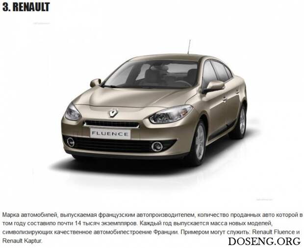 ТОП-10 самых покупаемых авто России 2017 ТОП-10 самых покупаемых авто России 2017