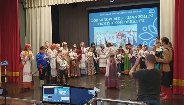 Тюменский фольклорный ансамбль «Росстань» провел мастер-класс для юных артистов