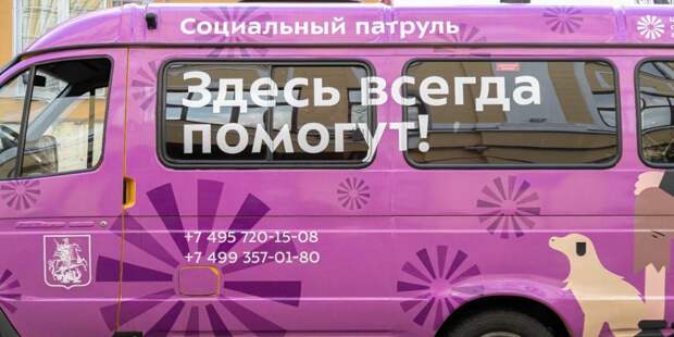 Mashina_Soc_Patryl-10(9).jpg Mashina_Soc_Patryl-10(9).jpg