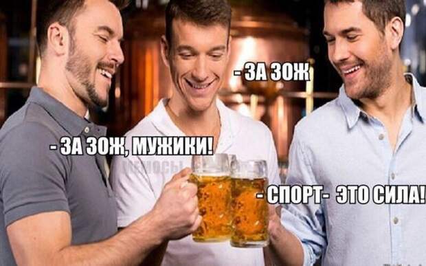 Позитивные фото и картинки с надписью на алкогольную тематику (10 фото) Позитивные фото и картинки с надписью на алкогольную тематику (10 фото)