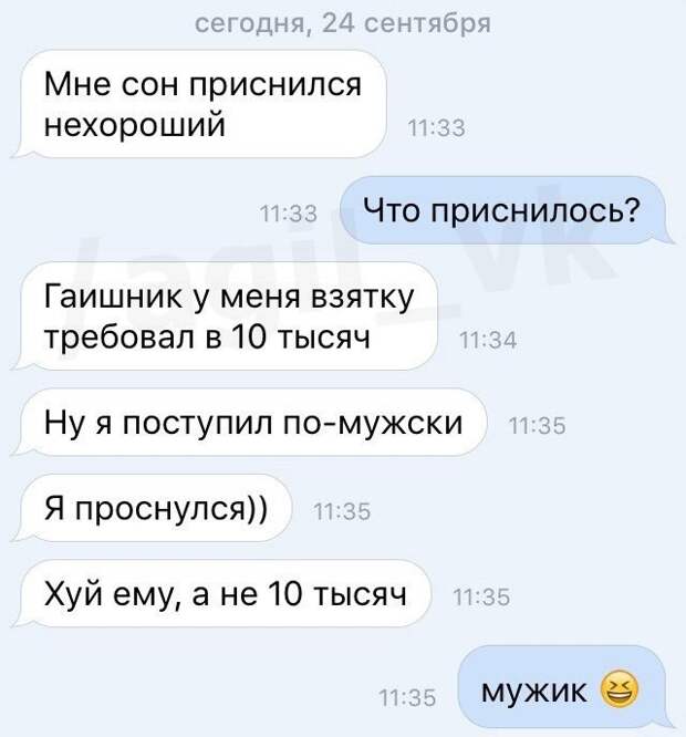 Смешные комментарии из социальных сетей прикол, юмор