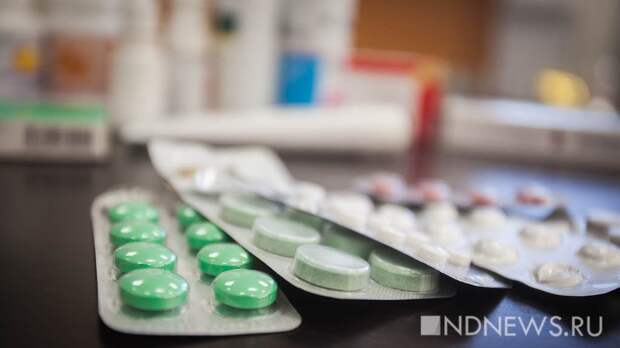 В список жизненно необходимых лекарств добавили восемь препаратов