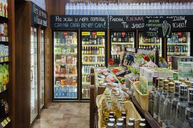 Станет бесплатным с 13 по 23 февраля: «Красное&Белое» и Fix Price приняли решение