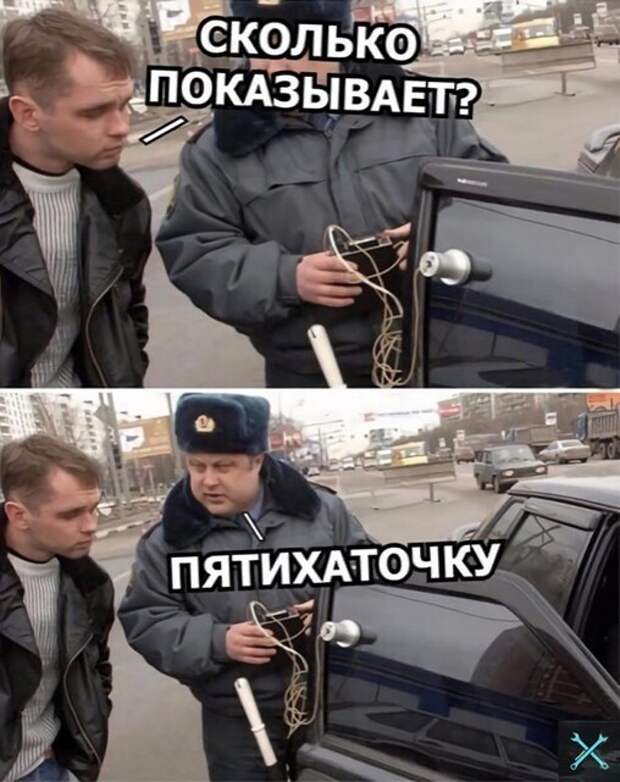 Пятихатку ) Пятихатку )