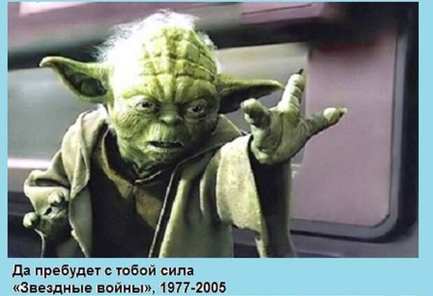 Коллекция цитат, фраз и выражений из известных кинофильмов Коллекция цитат, фраз и выражений из известных кинофильмов