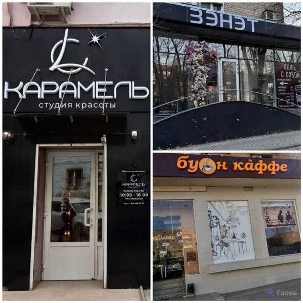 В Донецке предприятия продолжают менять вывески в соотвествии с требованиями