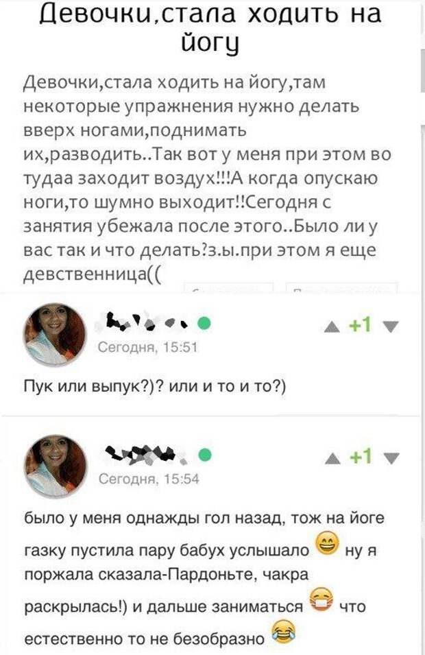 Приколы