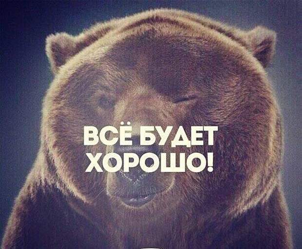 Смешная Россия