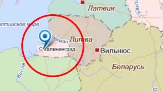 Не так давно западное сообщество устами латыша Мариса Гулбиса недвусмысленно угрожало отнять у России Калининградскую область.-2