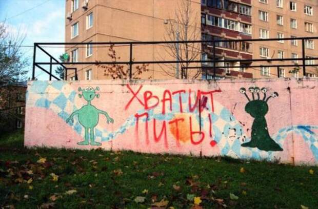 Смешные надписи и объявления
