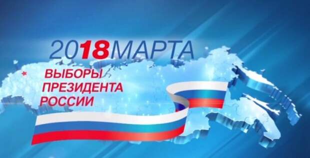 Победитель один и тот же, но разница в цифрах