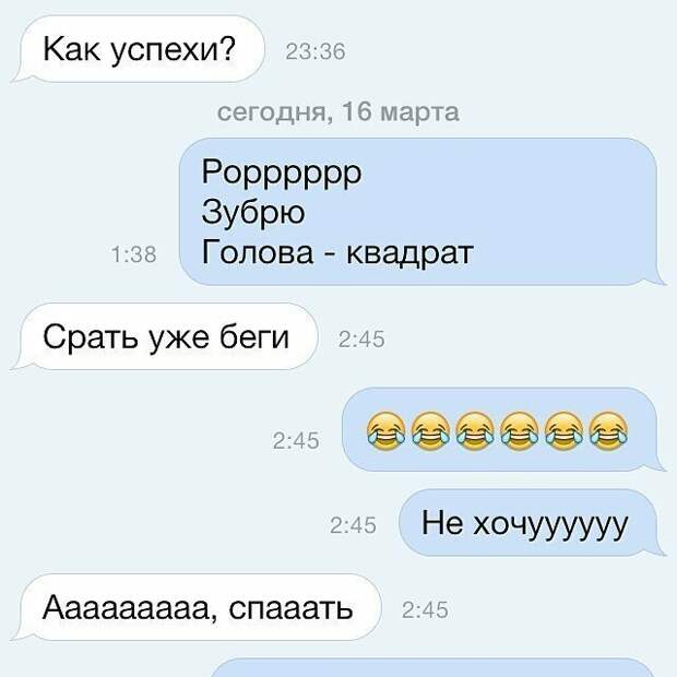 Автозамена, которая перевернет все с ног на голову Автозамена, которая перевернет все с ног на голову