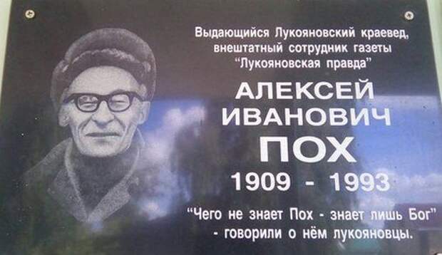 Эпические фамилии. Везёт же людям!