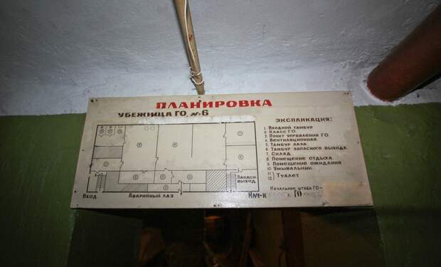 3. Законсервированное бомбоубежище под производственным помещением (действующее)  СССР, армия, бомбоубежище, война